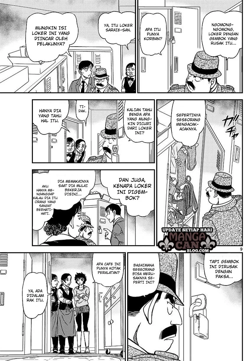 Read Detective Conan ID Manga Online