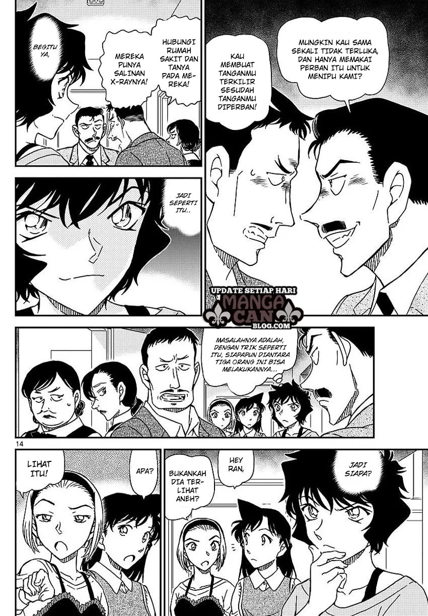 Read Detective Conan ID Manga Online