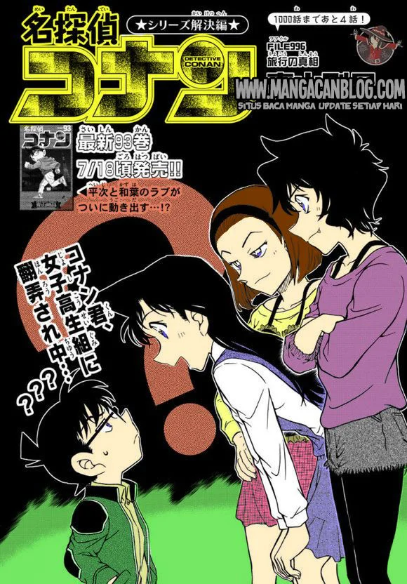 Read Detective Conan ID Manga Online