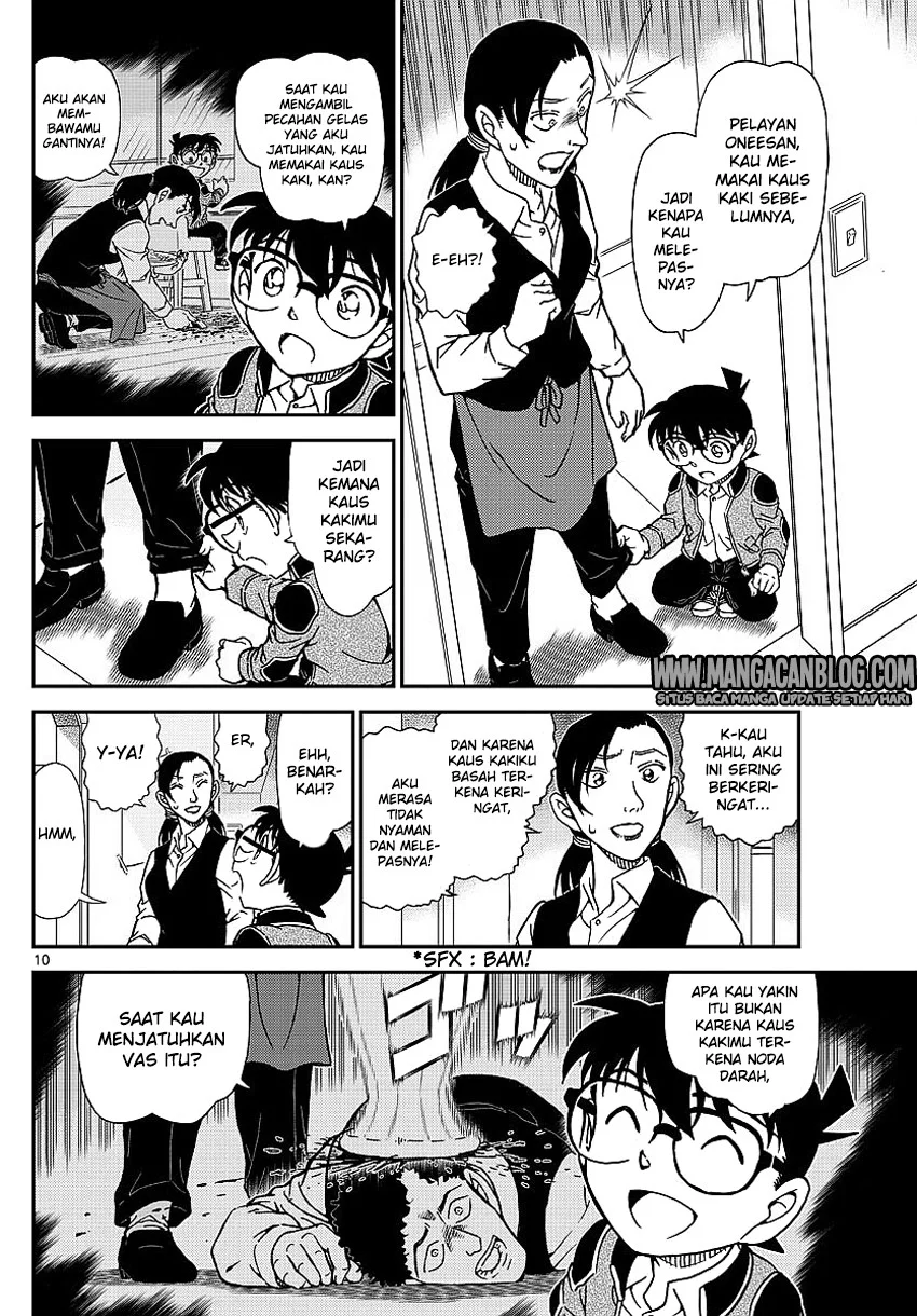Read Detective Conan ID Manga Online