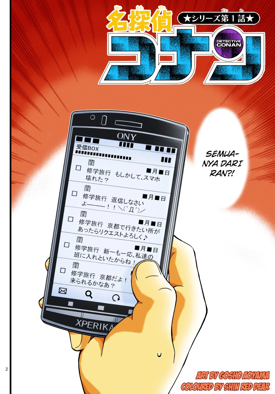 Read Detective Conan ID Manga Online