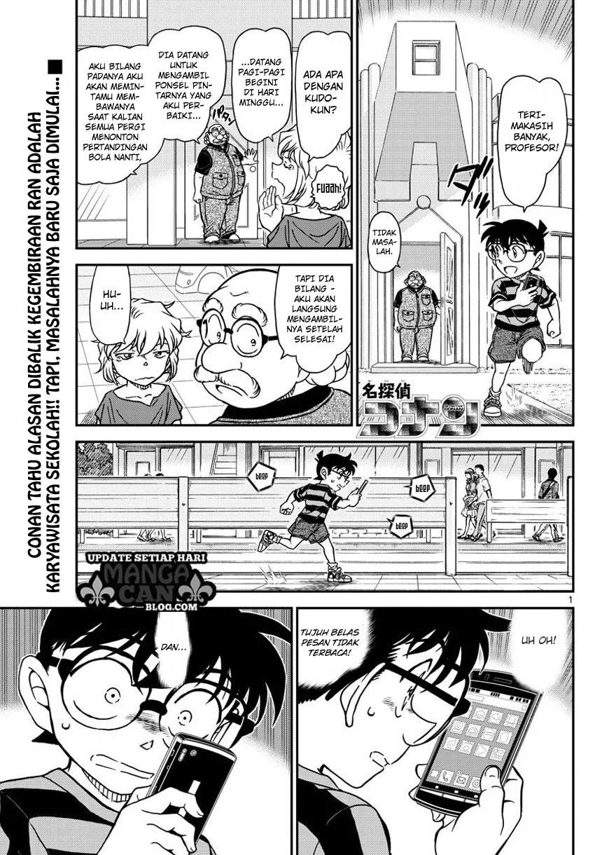 Read Detective Conan ID Manga Online