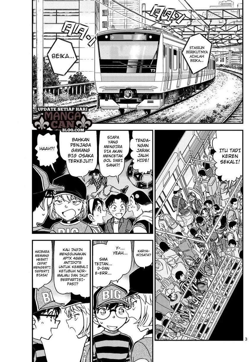 Read Detective Conan ID Manga Online