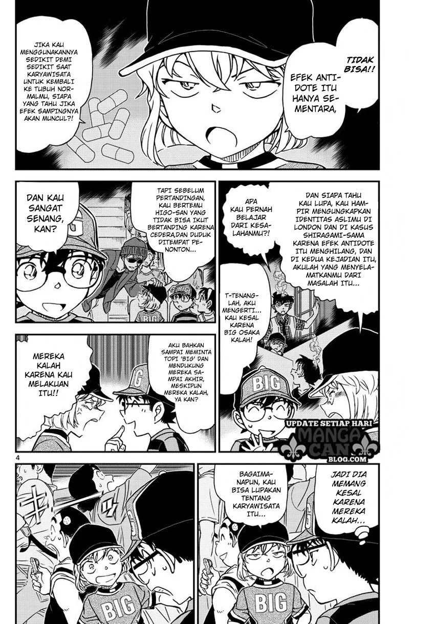 Read Detective Conan ID Manga Online