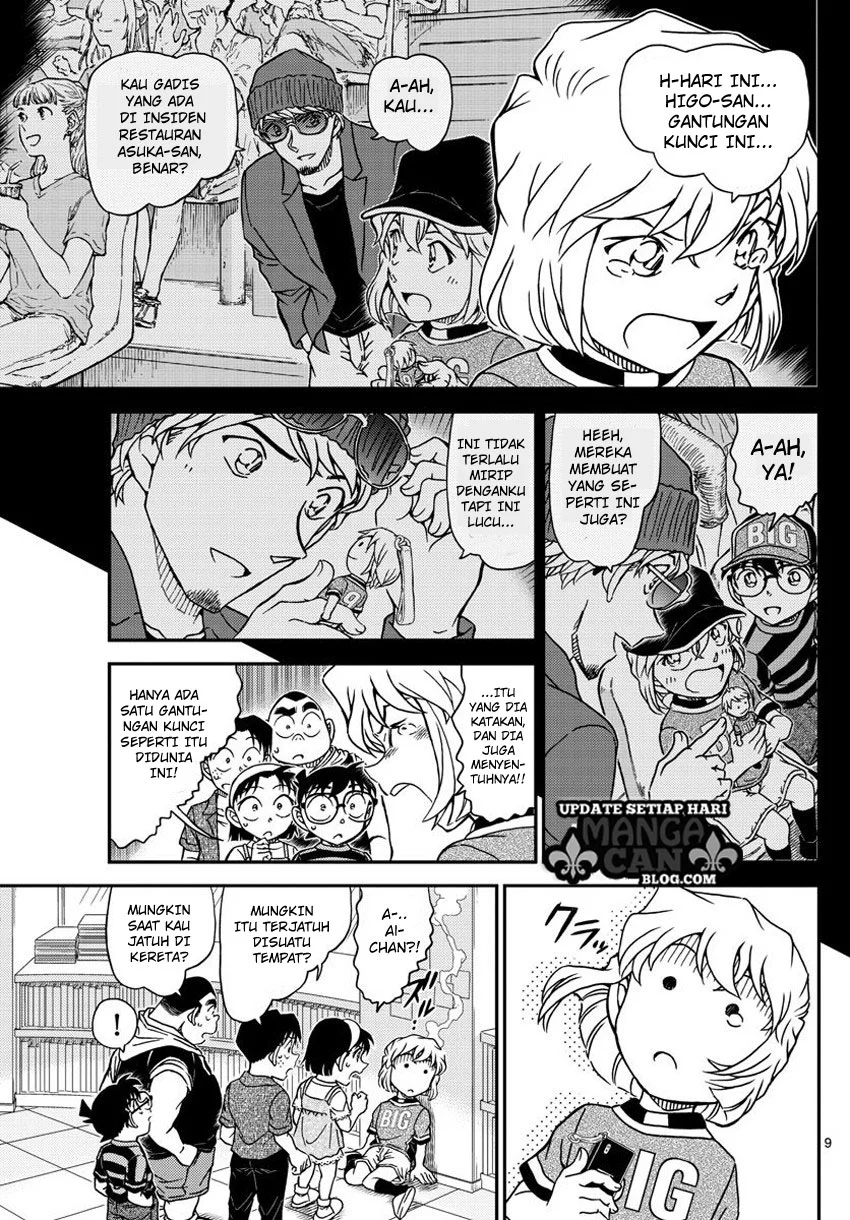 Read Detective Conan ID Manga Online