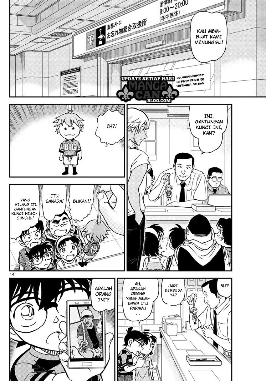 Read Detective Conan ID Manga Online
