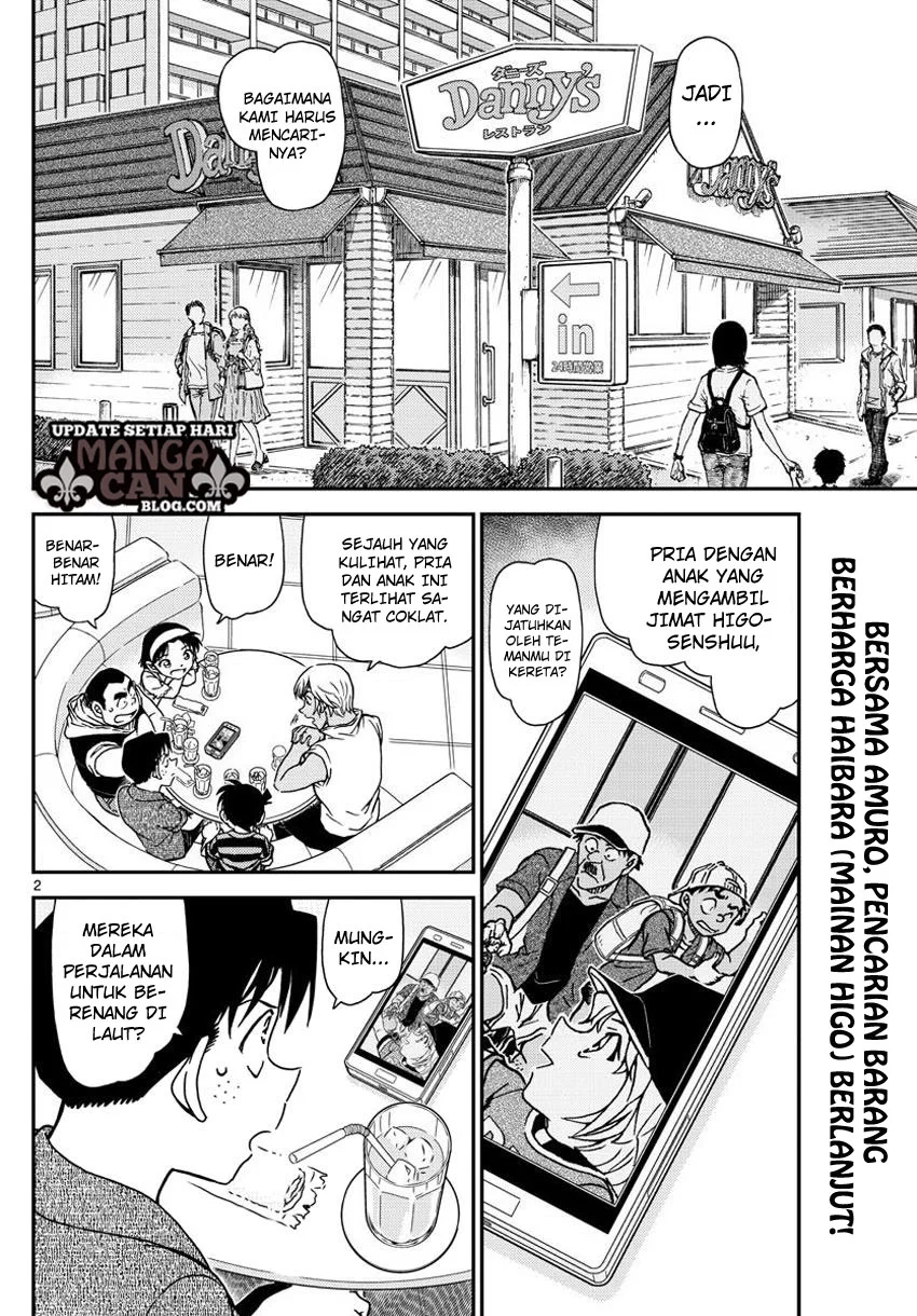 Read Detective Conan ID Manga Online