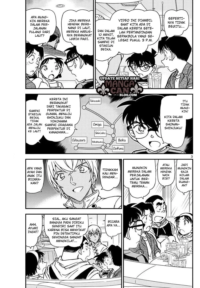 Read Detective Conan ID Manga Online