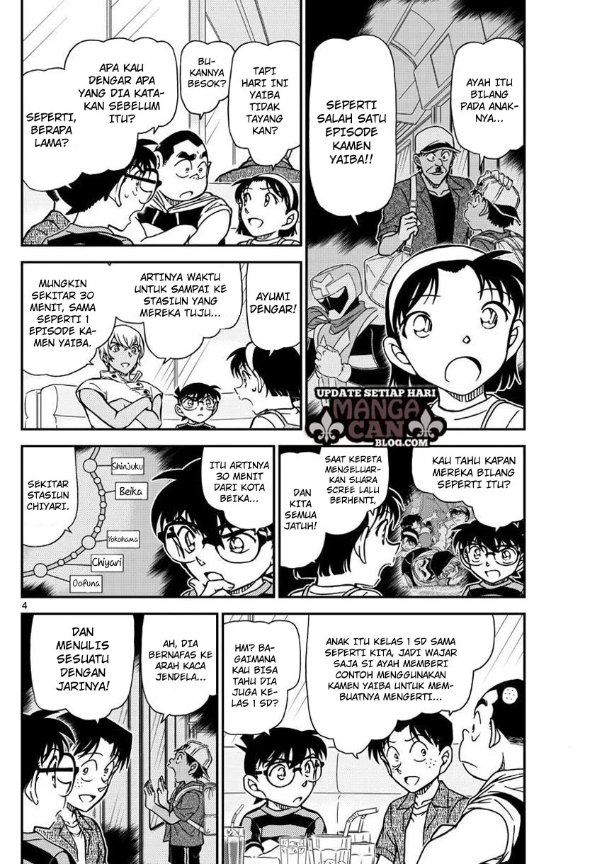 Read Detective Conan ID Manga Online