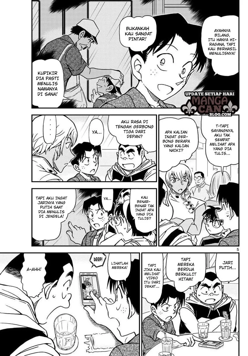 Read Detective Conan ID Manga Online
