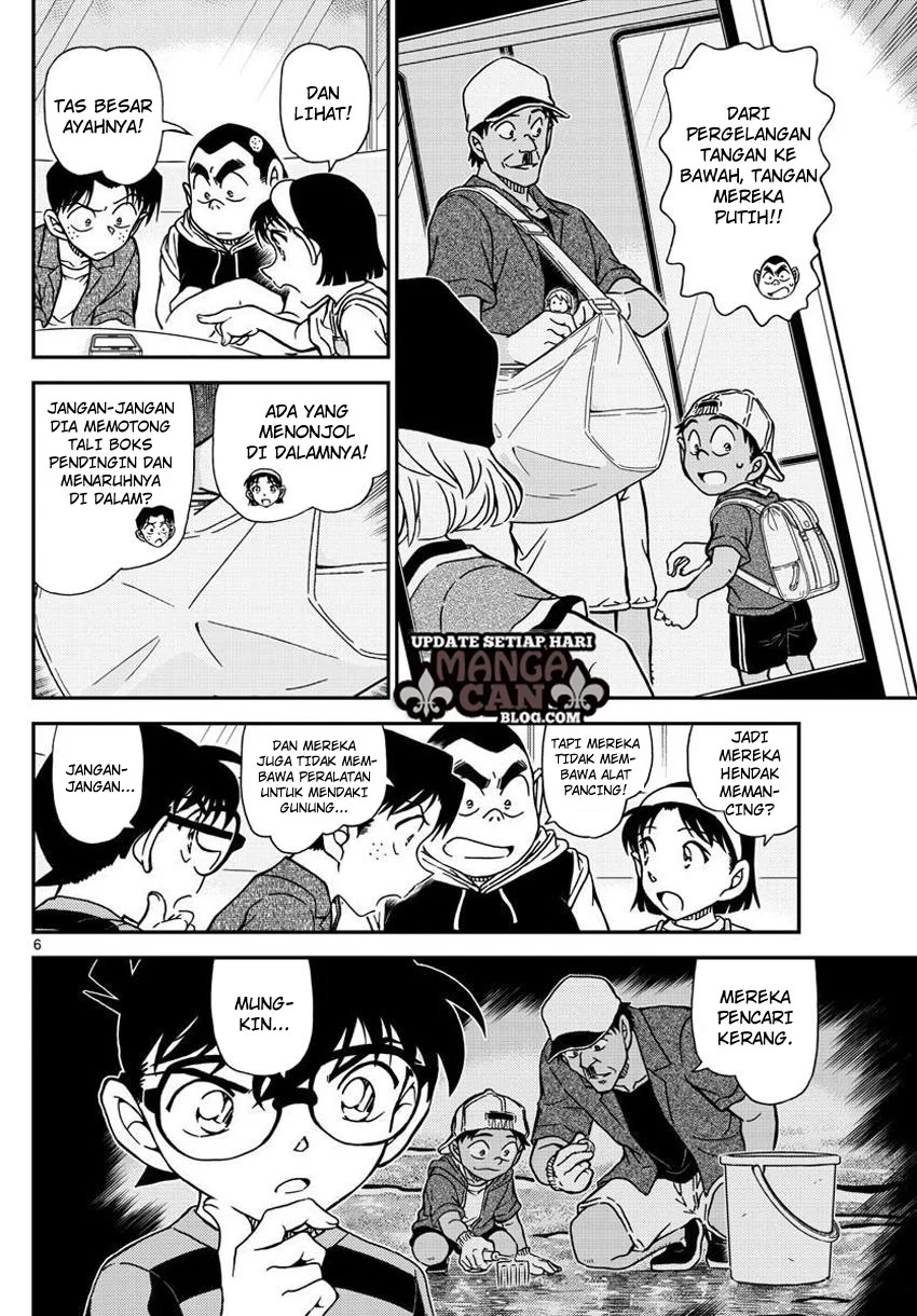 Read Detective Conan ID Manga Online