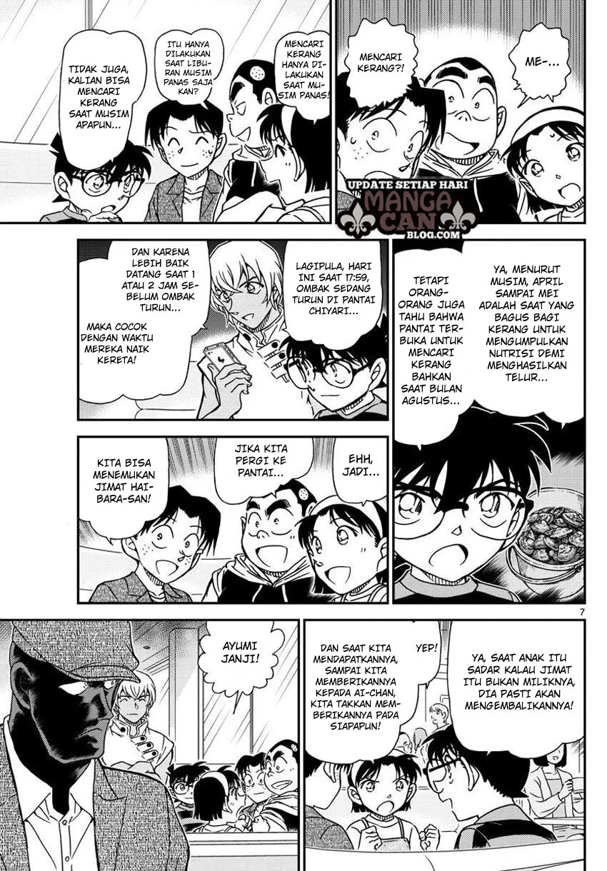 Read Detective Conan ID Manga Online