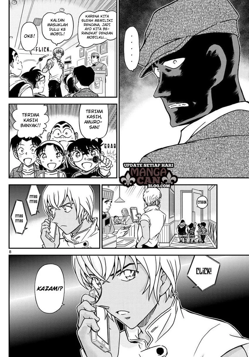 Read Detective Conan ID Manga Online