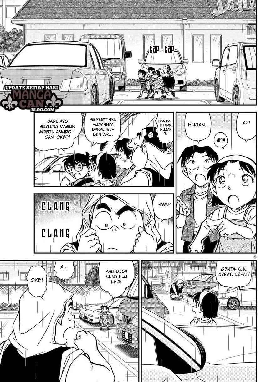 Read Detective Conan ID Manga Online