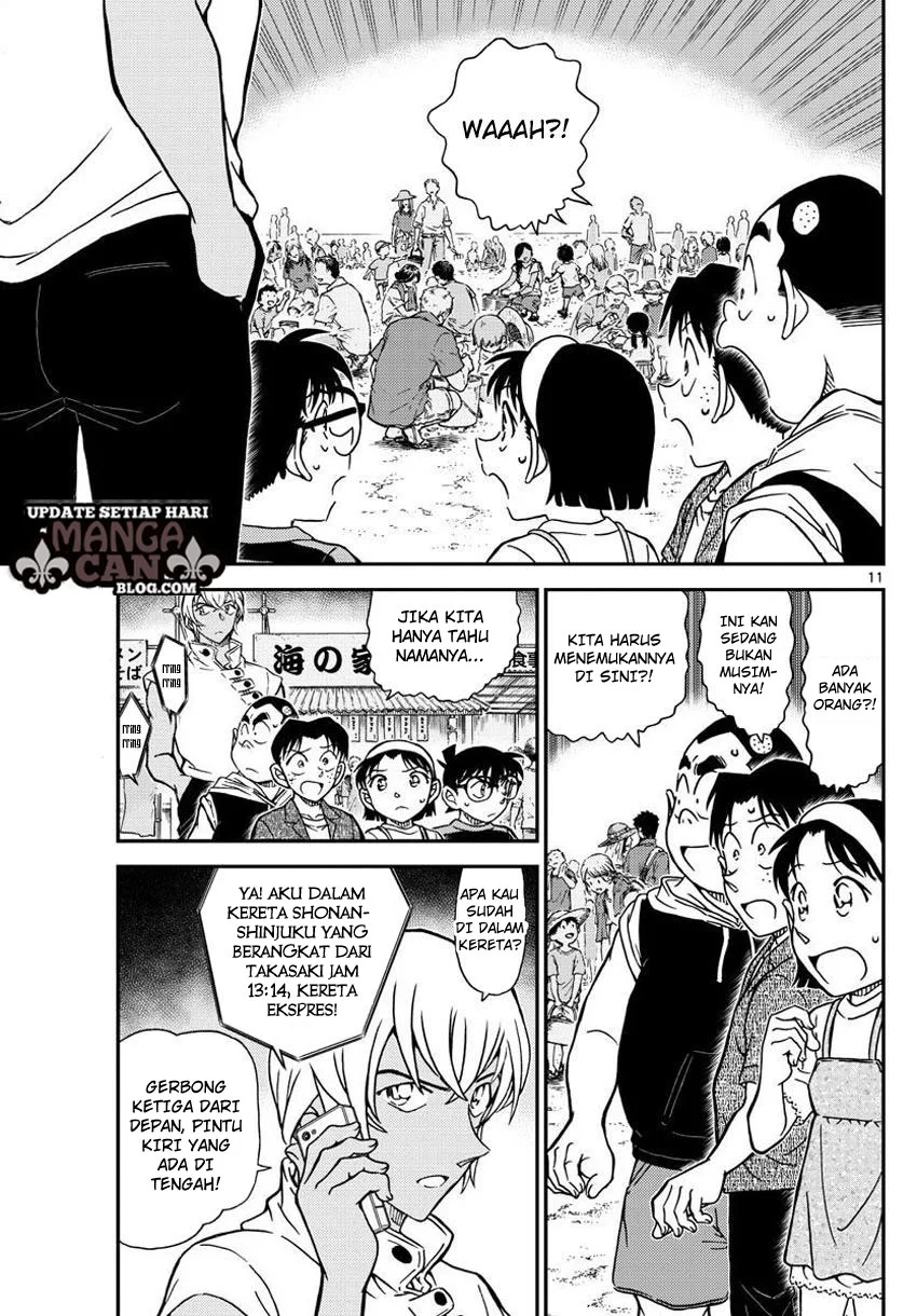 Read Detective Conan ID Manga Online