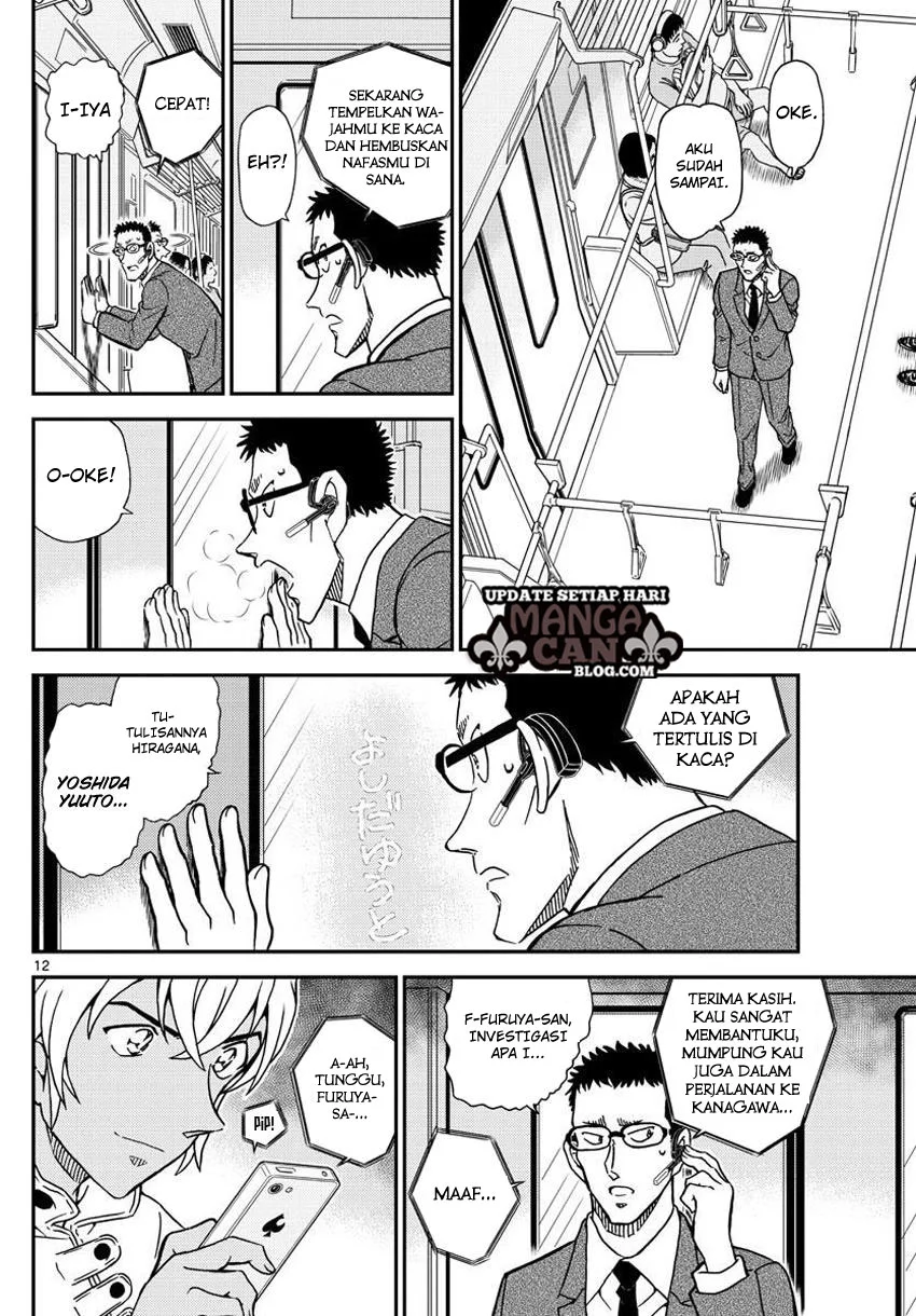 Read Detective Conan ID Manga Online