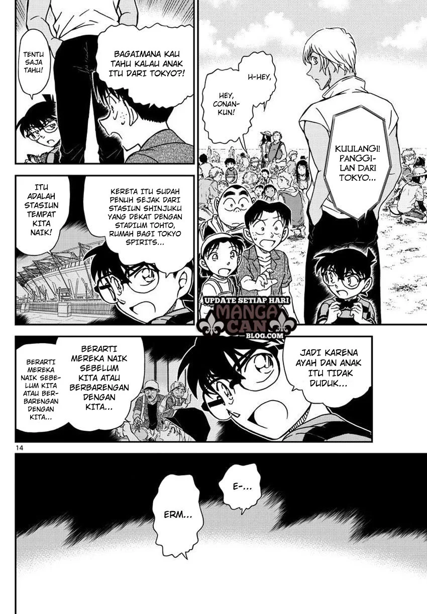 Read Detective Conan ID Manga Online