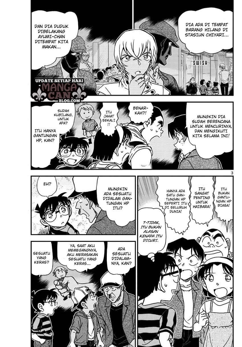 Read Detective Conan ID Manga Online