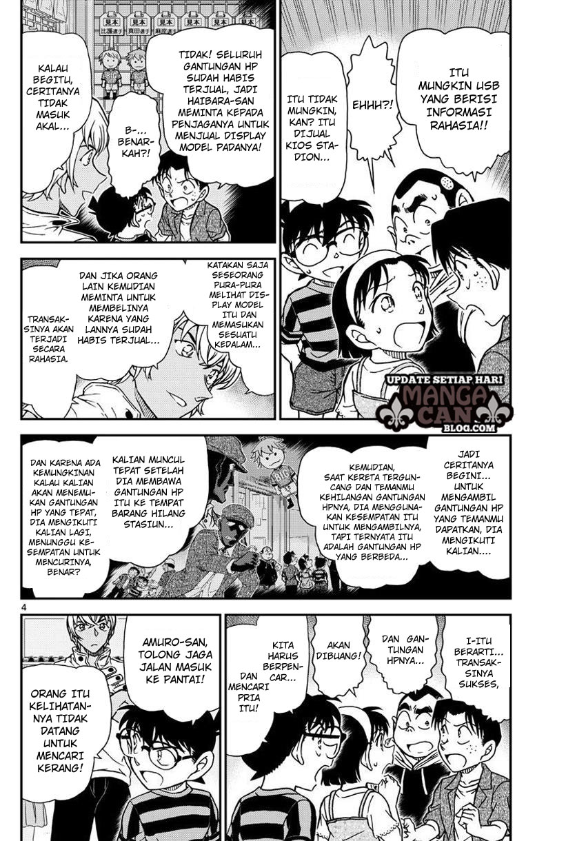 Read Detective Conan ID Manga Online