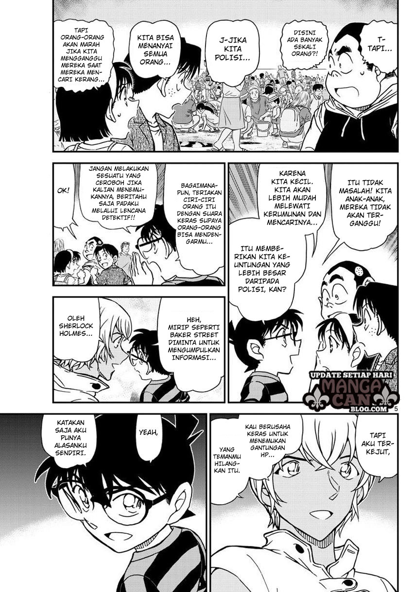 Read Detective Conan ID Manga Online