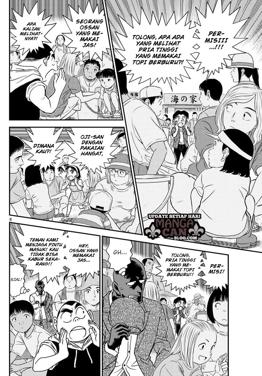 Read Detective Conan ID Manga Online