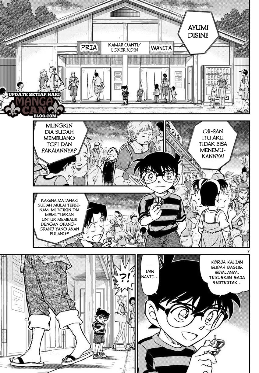 Read Detective Conan ID Manga Online