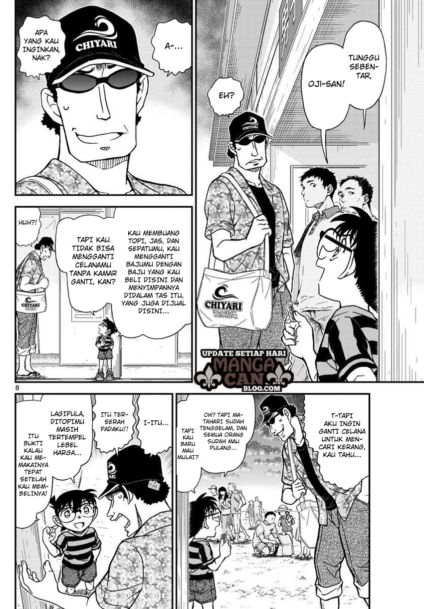 Read Detective Conan ID Manga Online