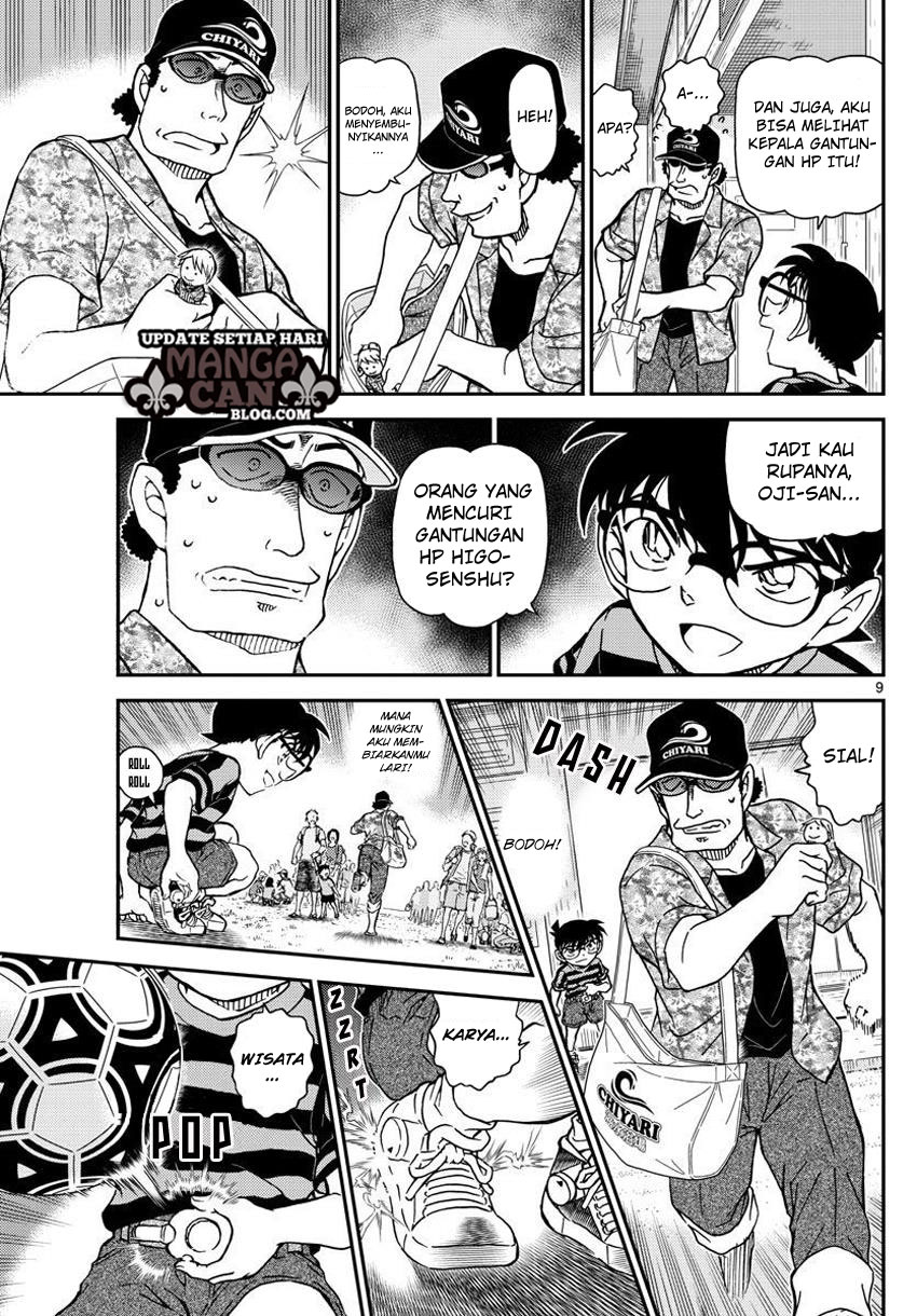 Read Detective Conan ID Manga Online