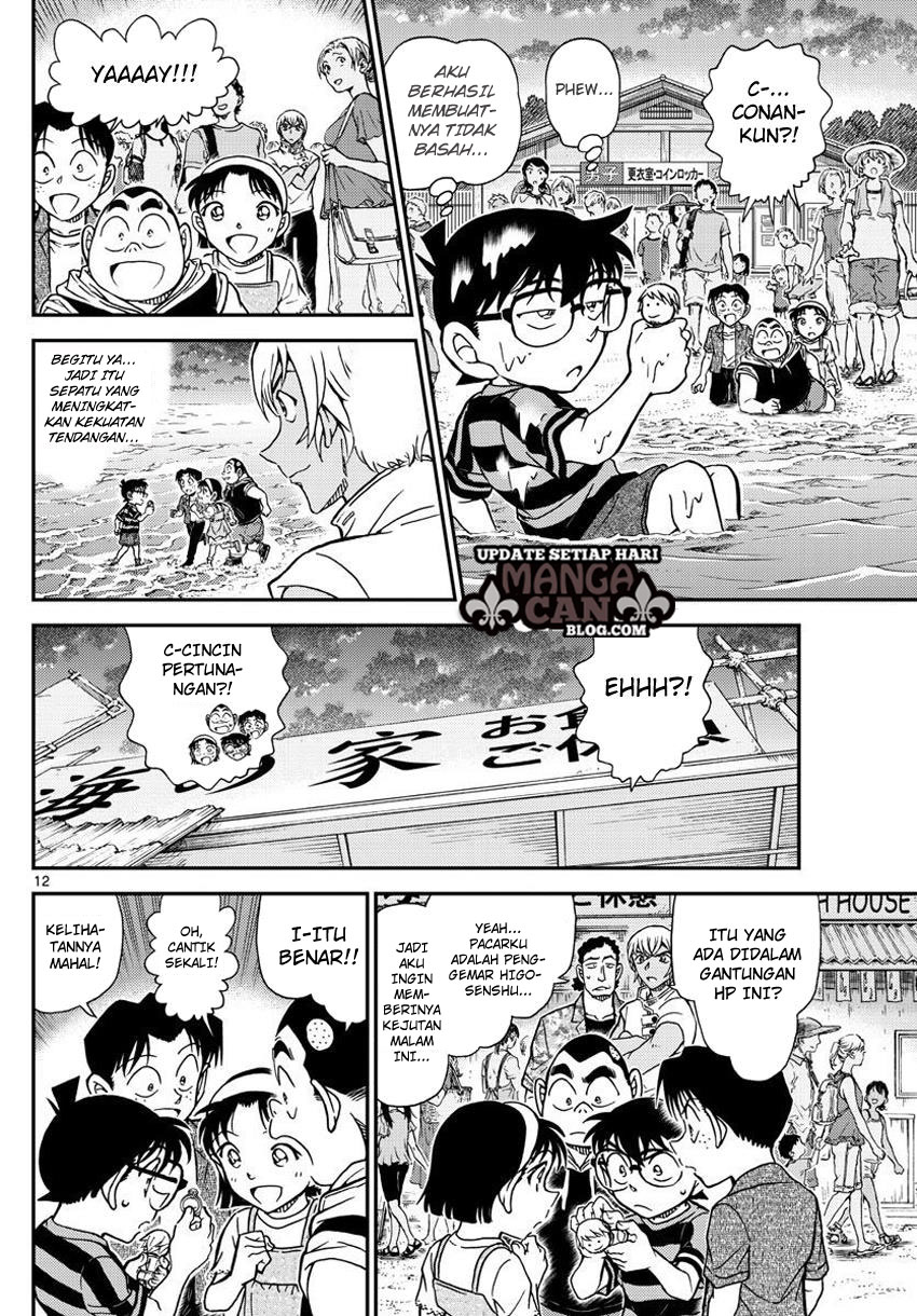 Read Detective Conan ID Manga Online