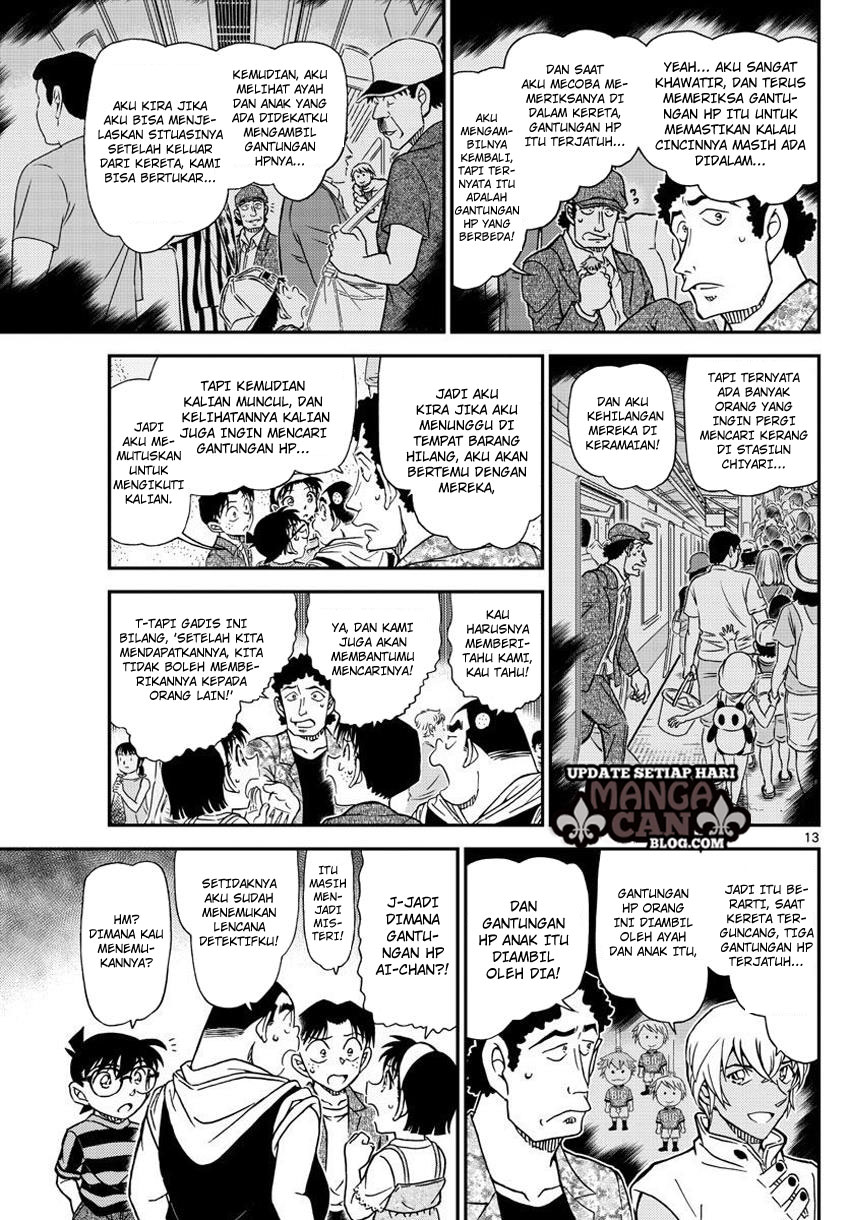 Read Detective Conan ID Manga Online