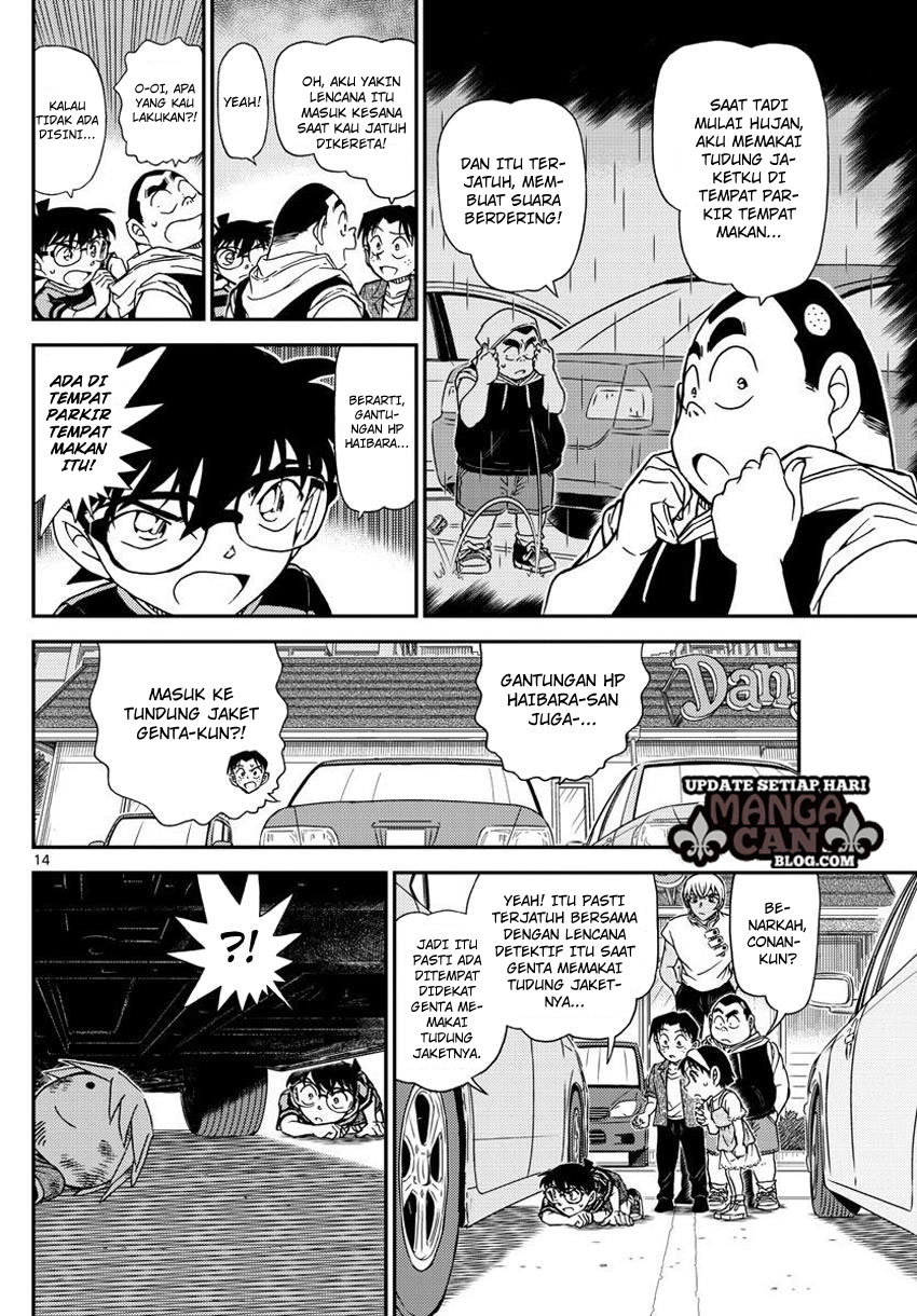 Read Detective Conan ID Manga Online