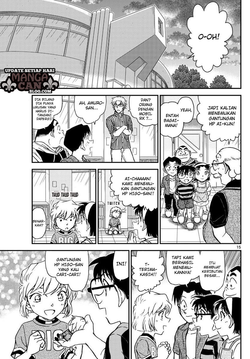 Read Detective Conan ID Manga Online