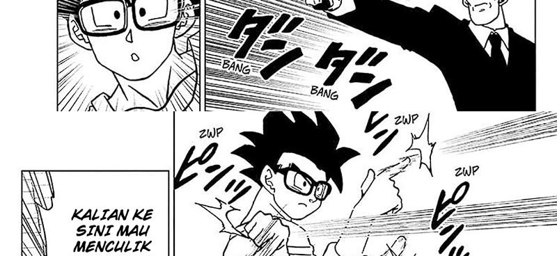 Read Dragon Ball Super ID Manga Online