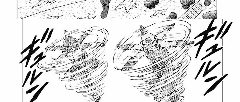 Read Dragon Ball Super ID Manga Online