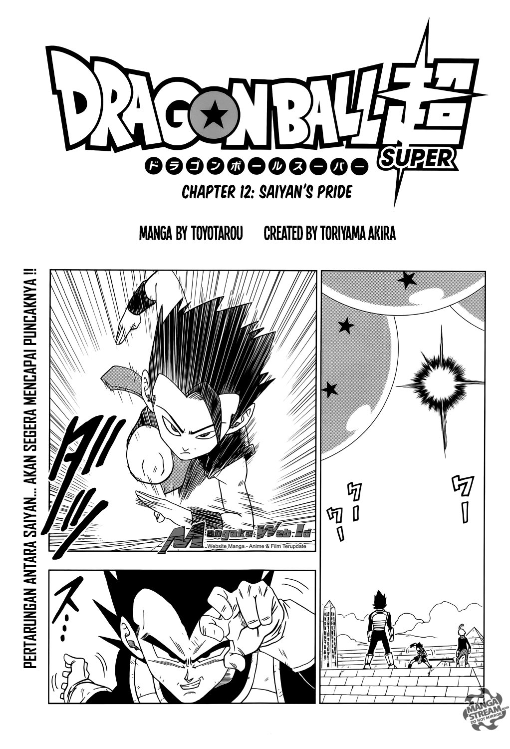Read Dragon Ball Super ID Manga Online