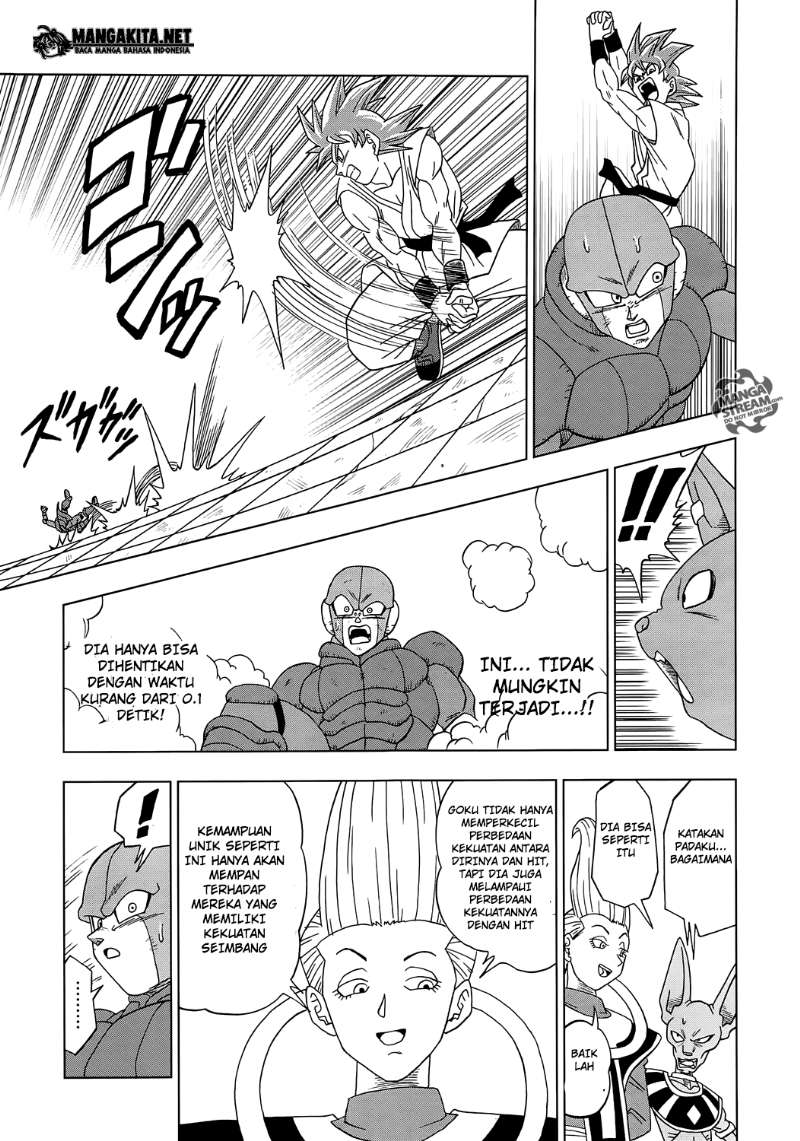 Read Dragon Ball Super ID Manga Online