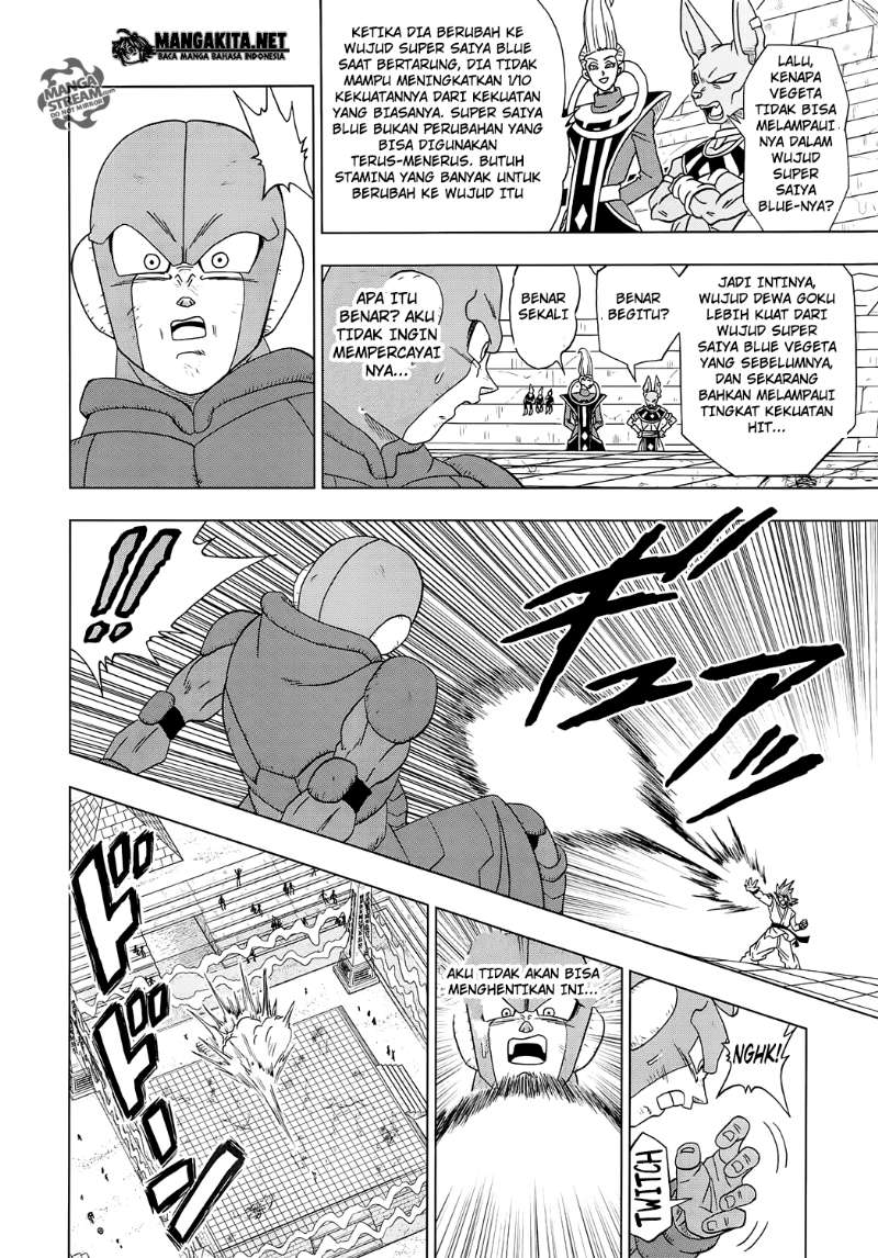 Read Dragon Ball Super ID Manga Online