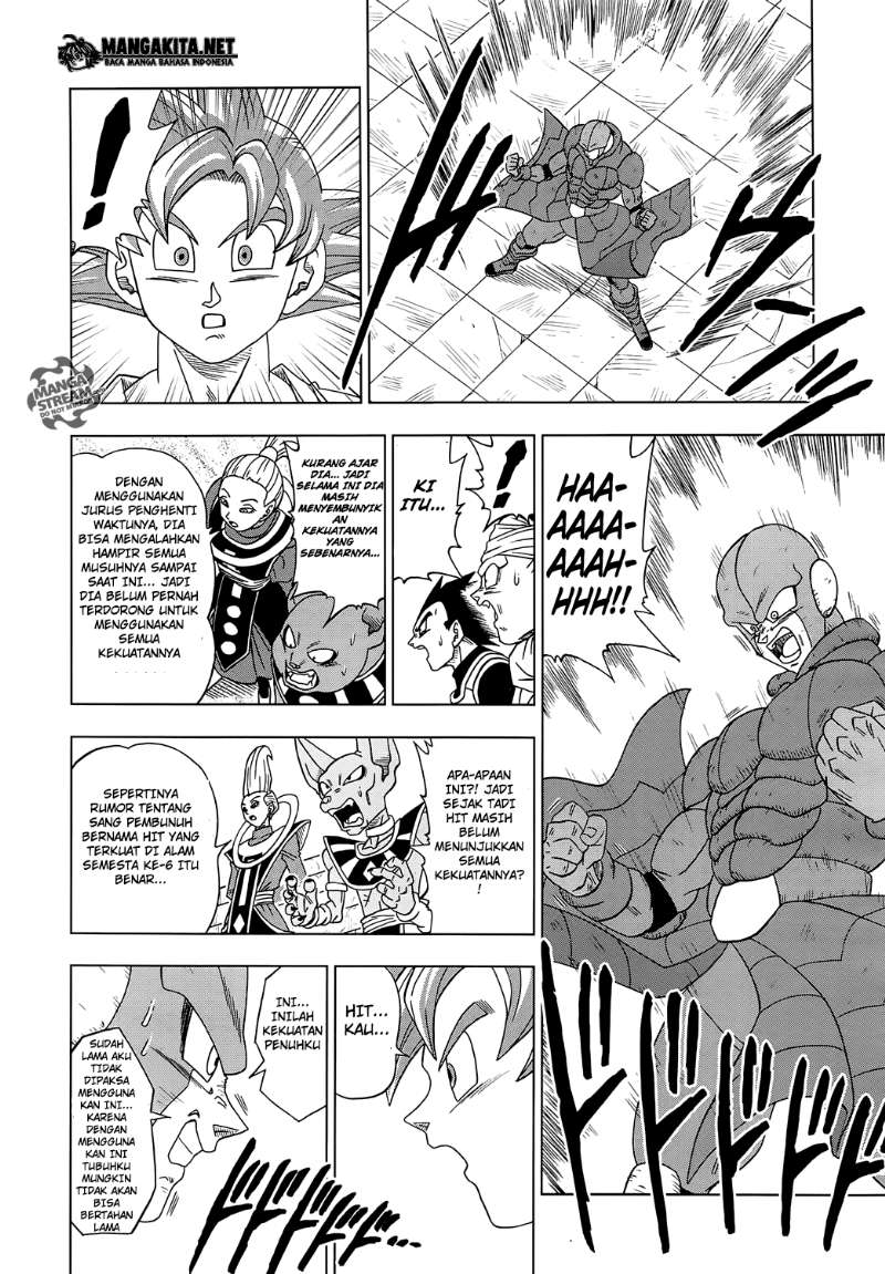 Read Dragon Ball Super ID Manga Online