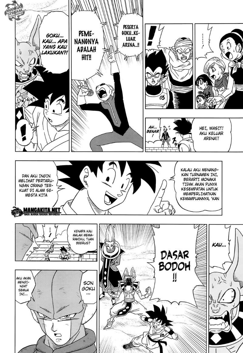 Read Dragon Ball Super ID Manga Online