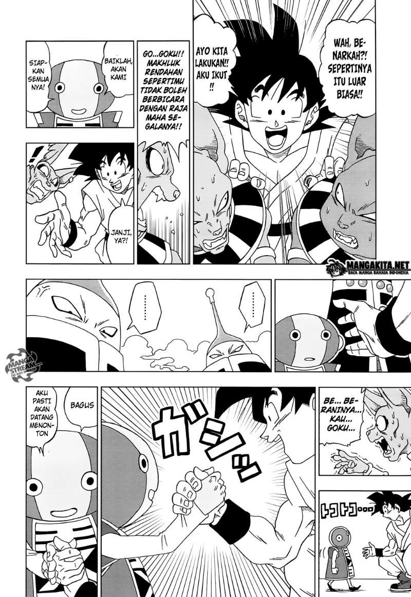 Read Dragon Ball Super ID Manga Online