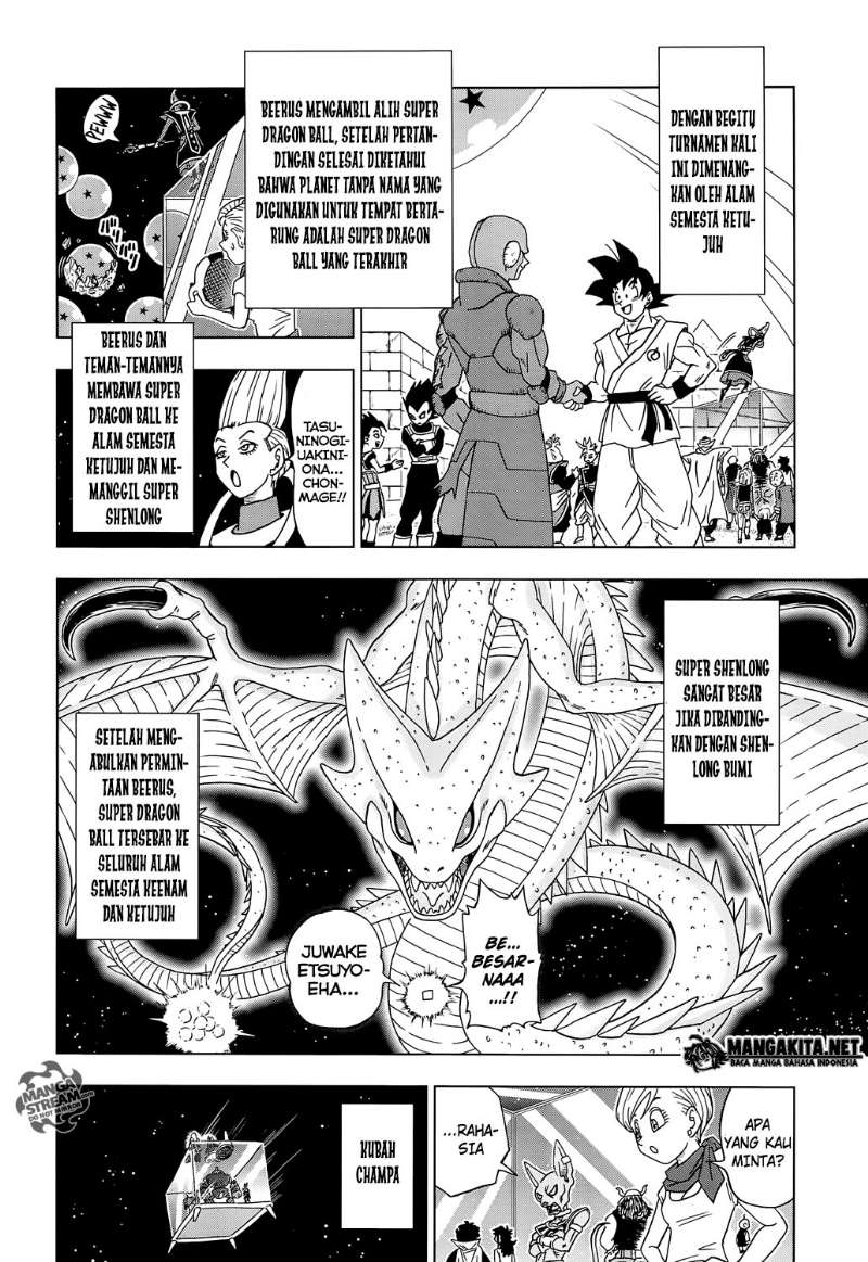 Read Dragon Ball Super ID Manga Online