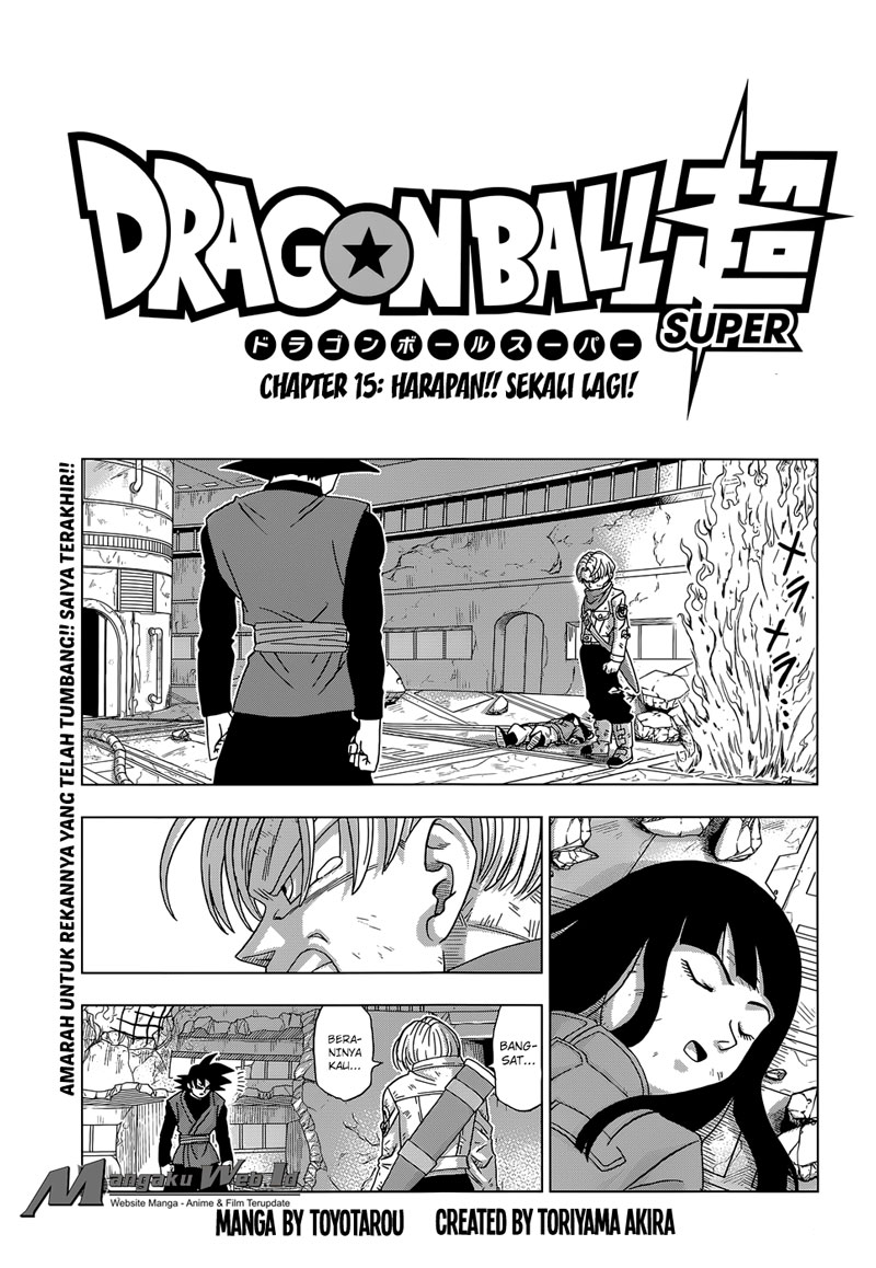 Read Dragon Ball Super ID Manga Online