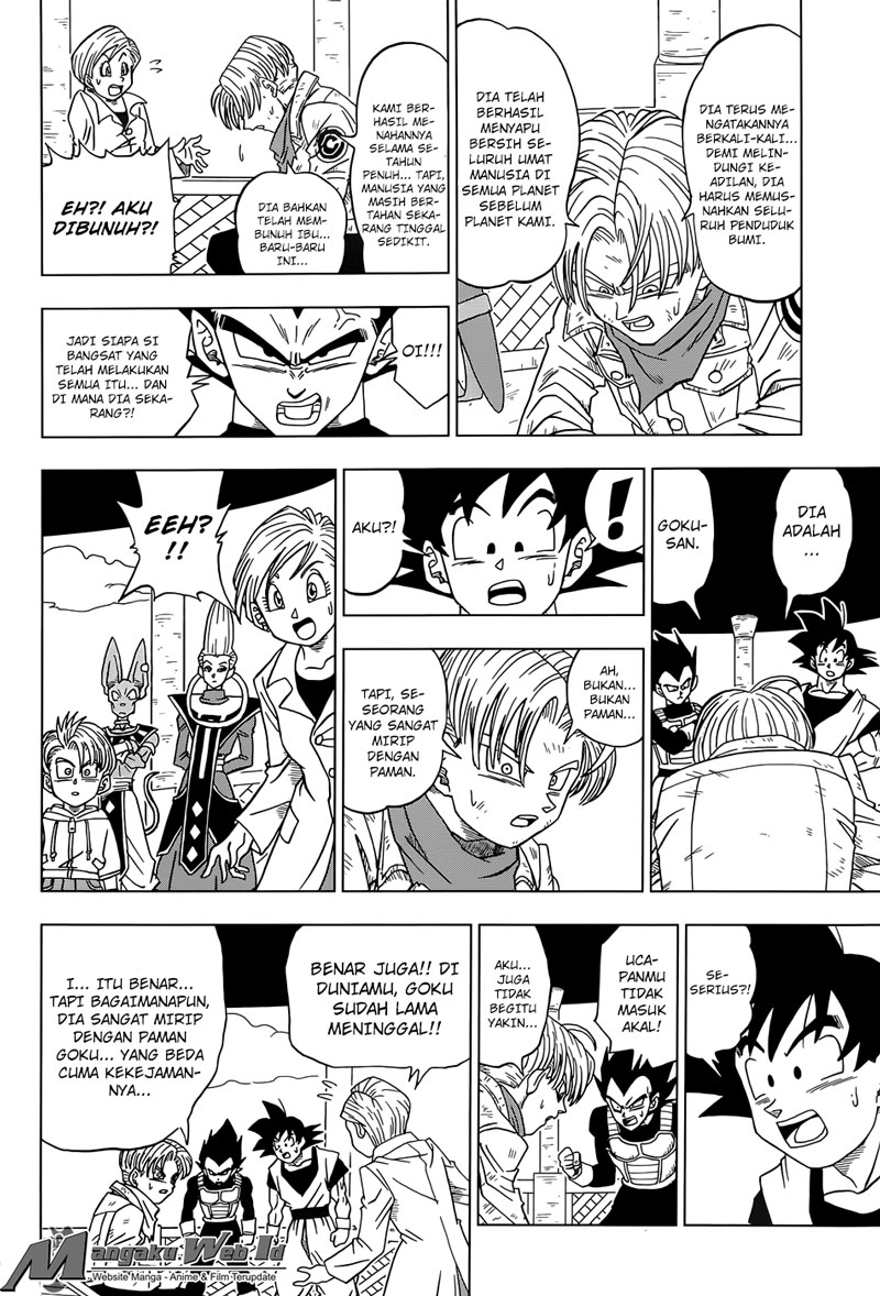 Read Dragon Ball Super ID Manga Online