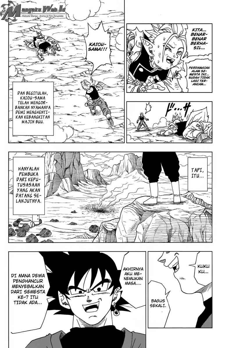 Read Dragon Ball Super ID Manga Online
