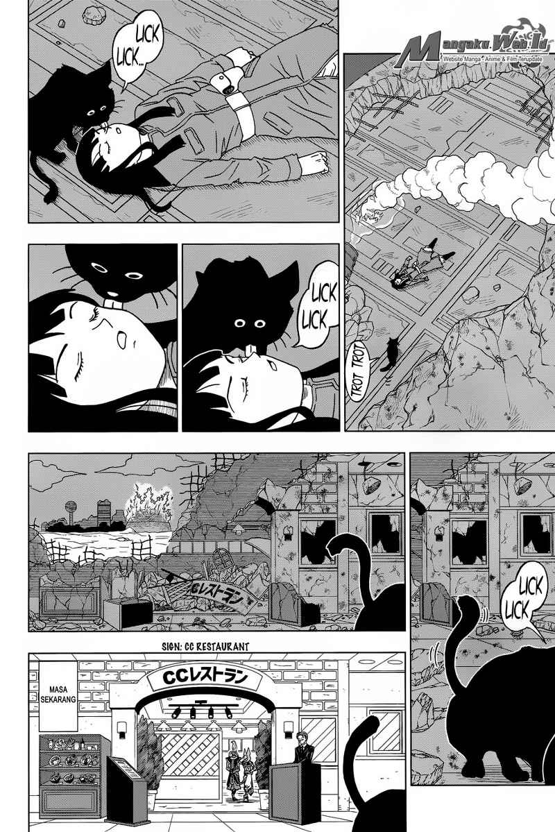 Read Dragon Ball Super ID Manga Online