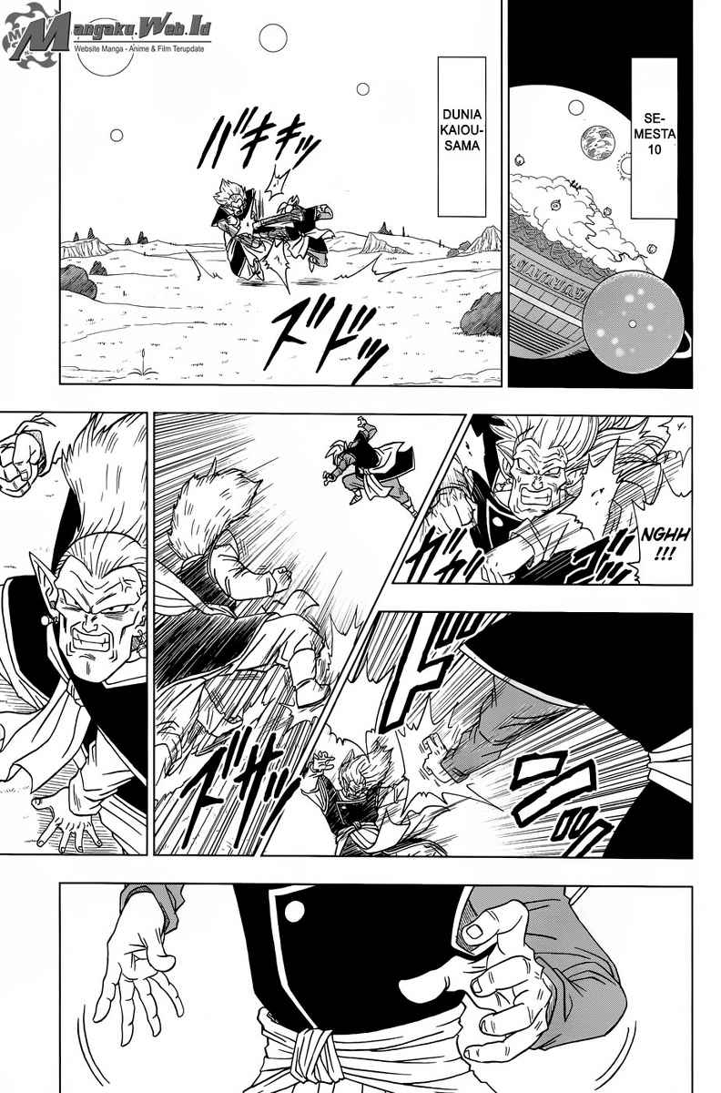 Read Dragon Ball Super ID Manga Online