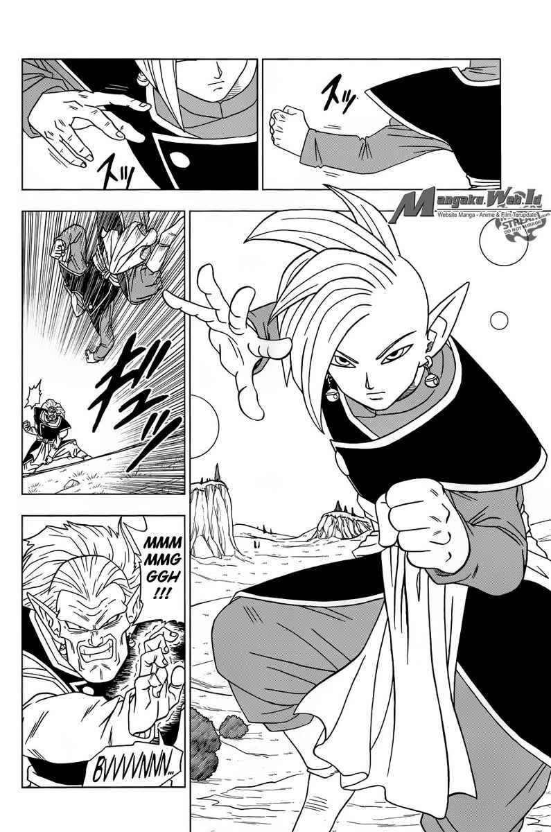 Read Dragon Ball Super ID Manga Online