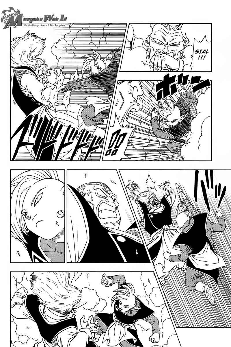 Read Dragon Ball Super ID Manga Online