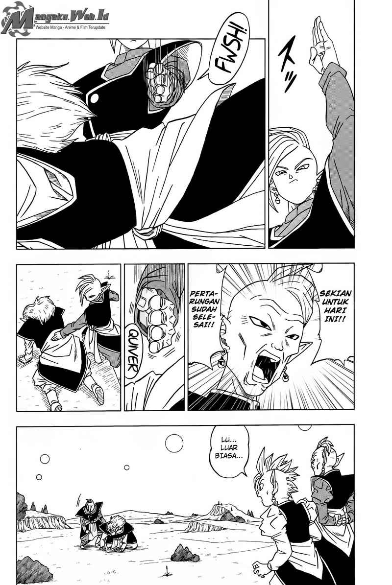 Read Dragon Ball Super ID Manga Online