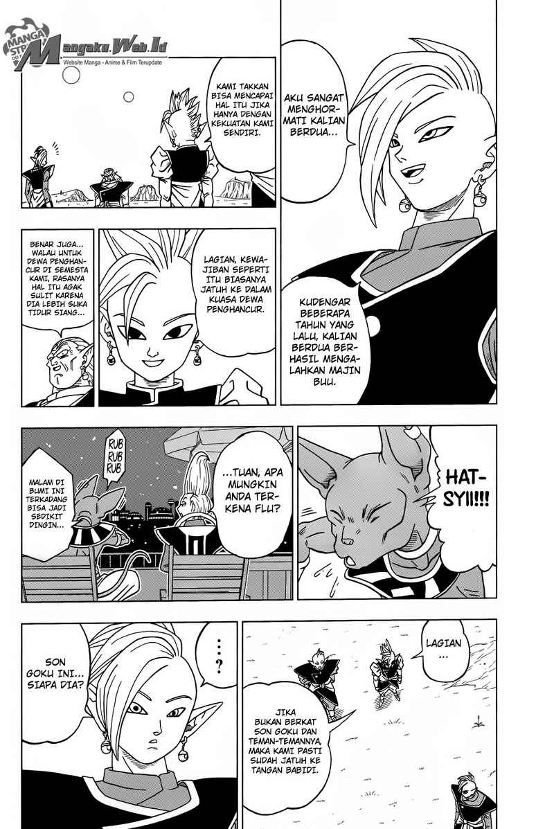 Read Dragon Ball Super ID Manga Online